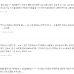 [다이어터들필수!!!]헬스장에서 모욕당하고 왔네요
