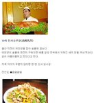 가장 잔인한 음식 <b>best</b> 10