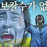 20대 내키 174<b>인대</b>