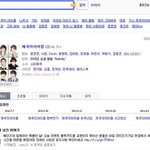 인터넷기사님들 정신차리시죠?!!