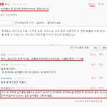 여자사귈때 돈없으면 <b>안</b>되나요?