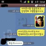 대박아는오빠가 알고보니싸이코패스엿음+추가