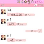 (사진有)ㅋㅋ흔한썸남과의ㅋㅋㅋㅋㅋㅋㅋ방구카톡ㅋㅋㅋㅋㅋㅋㅋㅋㅋㅋㅋ...