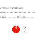 <b>엑소팬들</b> 무섭네