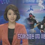 dtd <b>이론</b>