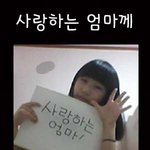 ☆★☆★엄마<b>생신</b>기념 스케치북편지☆★☆★