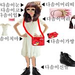 ■□■<b>다솜</b>이면상이다솜■□■