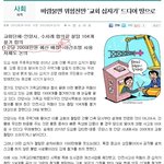 십자가 <b>철거</b> 이유 甲