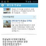 인증샷有) !3만명하고 약속한 일인시위하고 왔습니다~ 7/7 칠석