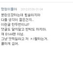 <b>바나</b>같이 피해 안볼려면 모든팬덤 꼭 필독