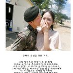 군화와 곰신을 위한 <b>기도</b>