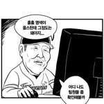 <b>롯</b> 스 타 전 ~ 홍낄낄 ㅋ