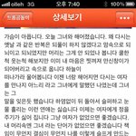 2년만의 연애 그리고 해어짐..
