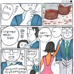 [<b>웹툰</b>] 수술 덜 된 논현동 언니들 ㅋㅋ