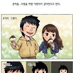 이거보고 다들 힘<b>내요</b>^^