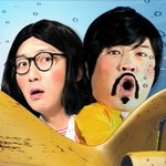 비틀즈<b>코드</b>2 탁재훈으로 바뀜?ㅋㅋㅋㅋ아 물놀이도 보내주다니......