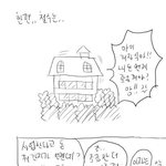 @짱구30년뒤미래@