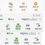 <b>메일</b> 1200통 가지고 웃는거?