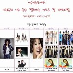 맨발의 디바 이은미를 엑스포 팝 페스티벌에서 만나보세요~!@