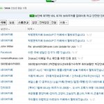 네x버 <b>해킹</b>