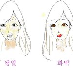 ★☆★☆화영녀,딸기녀,은정녀에 잇는  "눈깔녀"☆★☆★