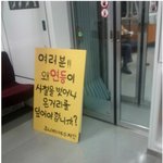 왜 연등이 <b>사찰</b>을 벗어나 온거리를 덮어야 합니까?