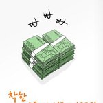 이웃에게 사랑을 전하는 방법을 소개해요(<b>kb</b>국민카드 위시리더)