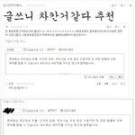 3초 후 이해되는 사진