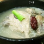 가장 즐겨 먹는 닭<b>요리</b>는?