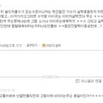 ★★아웃사이더 랩 <b>비하</b>하는 무개념베이비★★