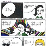 수술 덜 된 <b>논현동</b> 언니들 <제 2화 - 봉블아(30)>.jpg