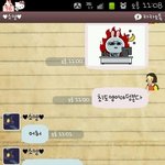 병1234쒼같은 카톡 <b>대화</b>.jpg