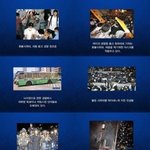 광우병 시위 참가했던 <b>색히</b>들 있냐???