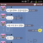 ★200일 앞둔 여친느님의 곱디고운 마음씨