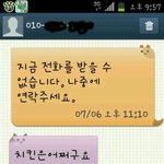 <b>치킨</b><b>배달</b>알바생에 관한 에피소드 하나