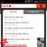 ★(사진有)2탄!20대흔녀들의 개그터지는 <b>pc</b>방알바이야기★