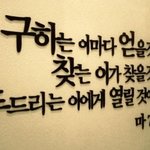 신천지) 격암유록 남사고 선생의 글과 신천지는 무슨관계?!