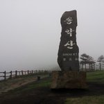 [제주-오름투어] 송악산 - 송악산 <b>산책</b>로 트레킹 해요~~^^