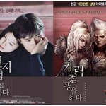 <b>디아</b>3 블소유료 짱나서 점핑이벤트로 다크아덴 ㄱㄱ