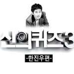 아이패드 <b>cf</b>패러디영상! ohoh류덕환ohoh~