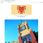 <b>허쉬</b> 초콜릿 월드