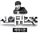 아이패드 <b>cf</b>패러디 안내상버젼 ㅋㅋㅋ