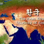 환국시대 믿는 <b>종자</b>들 있음?