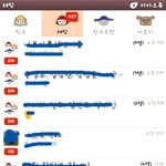 사진有)★☆중딩의흔한카톡☆★