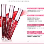 有이쁜언니들!? 이<b>틴트</b>어떰!ㅋ
