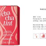 언니들 이화장품<b>학생</b>이써도되?