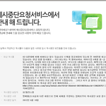 학원에서 학생에게 <b>소송</b>이 가능한가요?