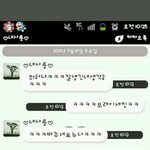 ★★★★오늘 설렘 돋는 고백받앗서요!!!(카톡사진有느님)★★★★