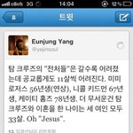 톰크루즈의 <b>전처</b>들