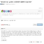 <b>창조</b>과학
